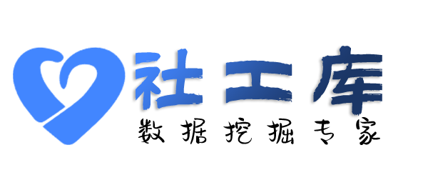 猎魔查询通讯社交信息